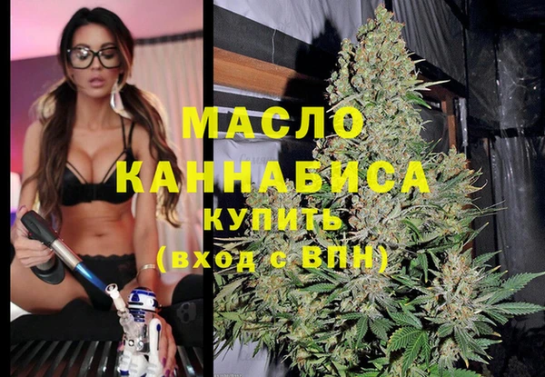 метамфетамин Бронницы