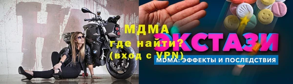 метамфетамин Бронницы